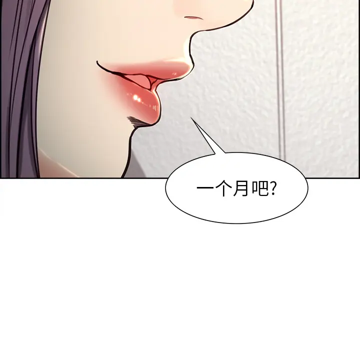 第24話