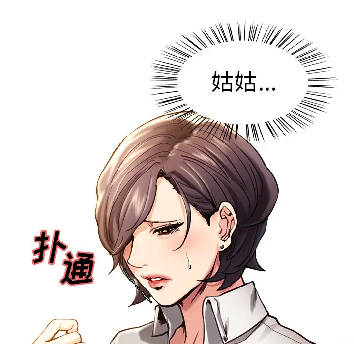 第24話
