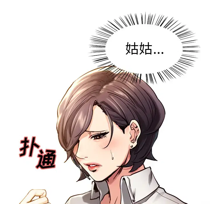 第24話