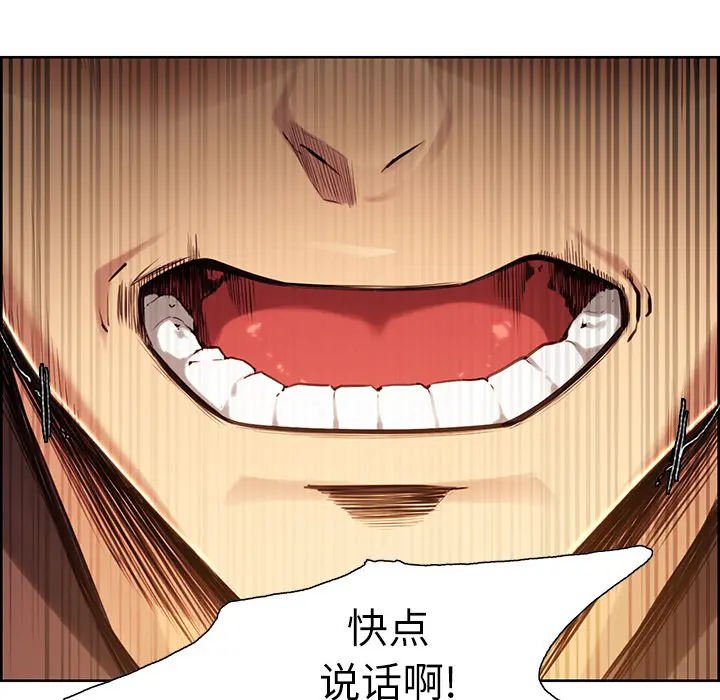 第25話