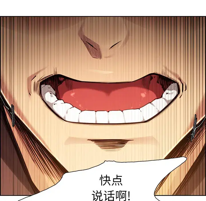 第25話