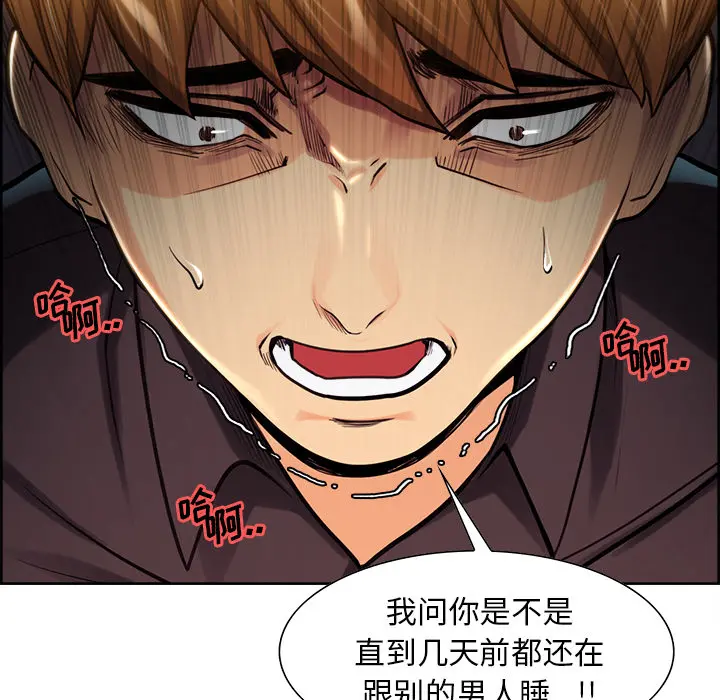 第25話