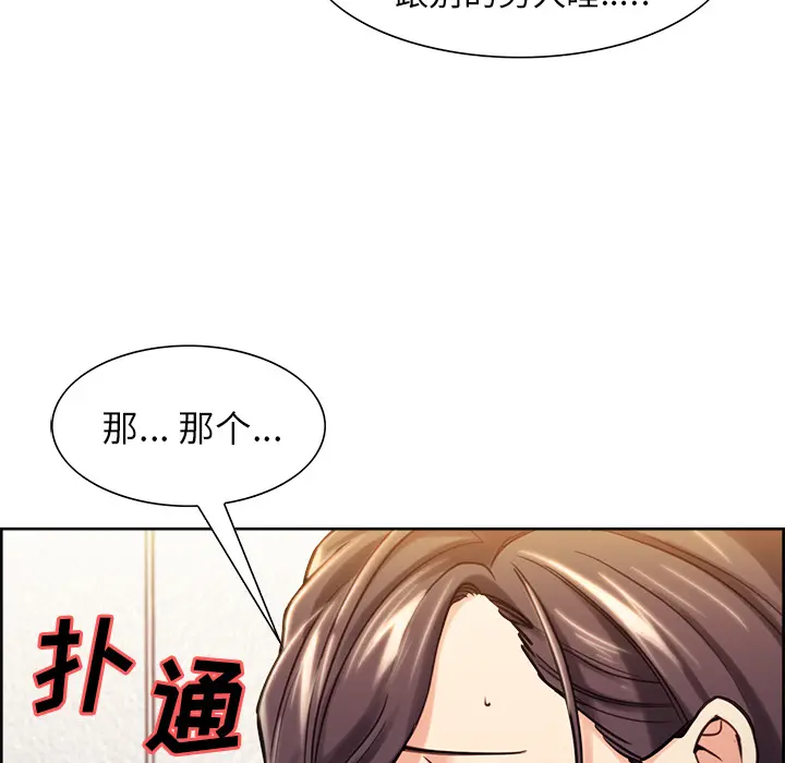 第25話