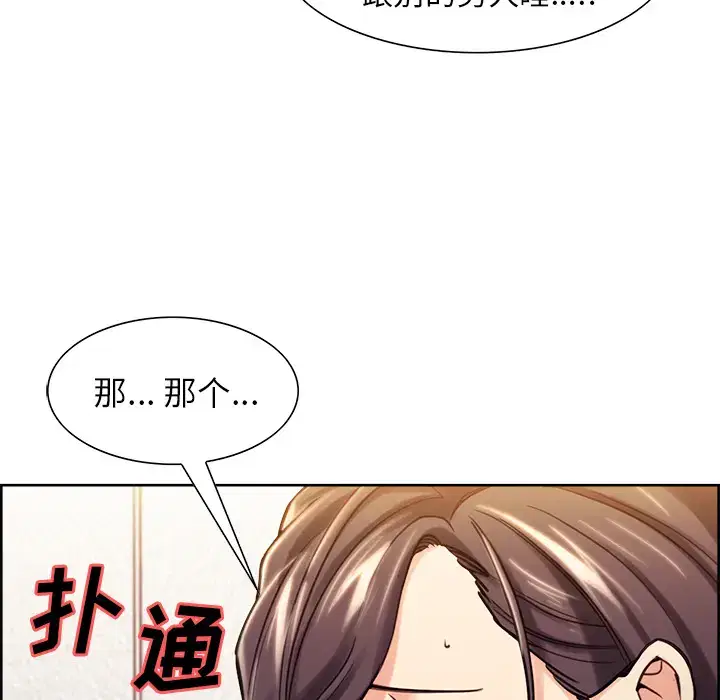 第25話