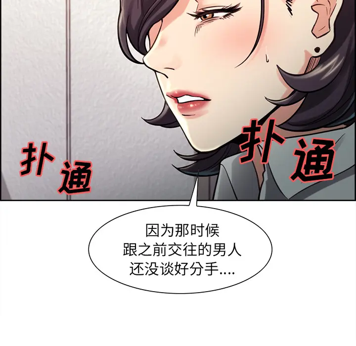 第25話