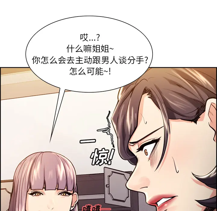 第25話