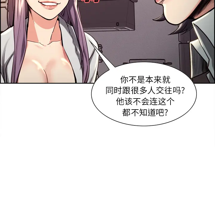 第25話