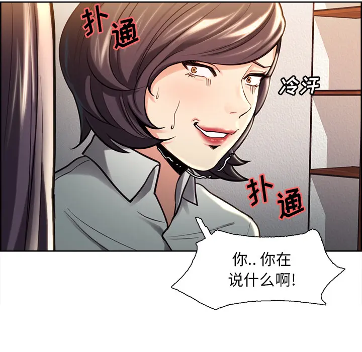 第25話