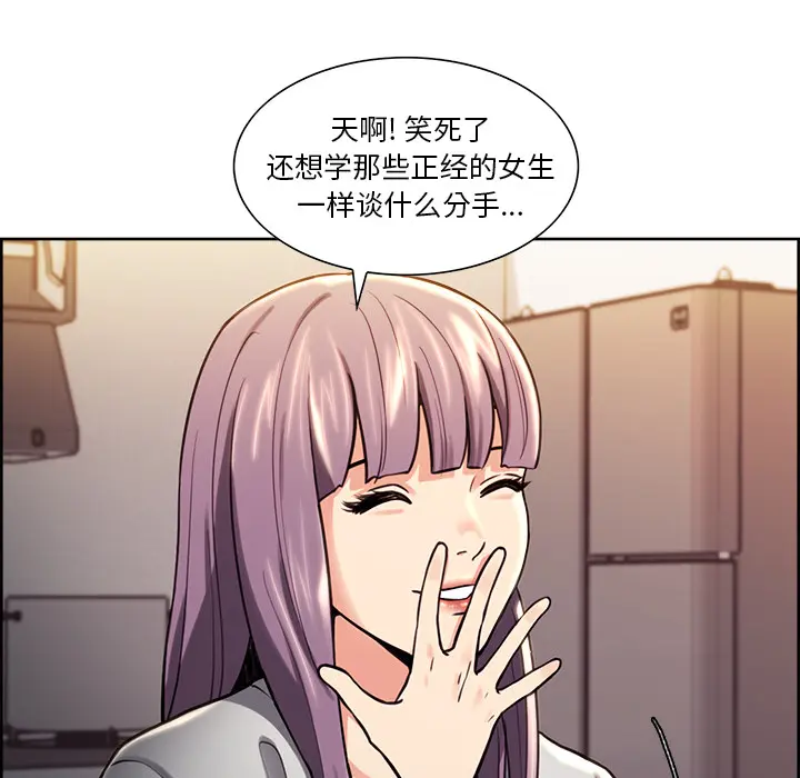 第25話