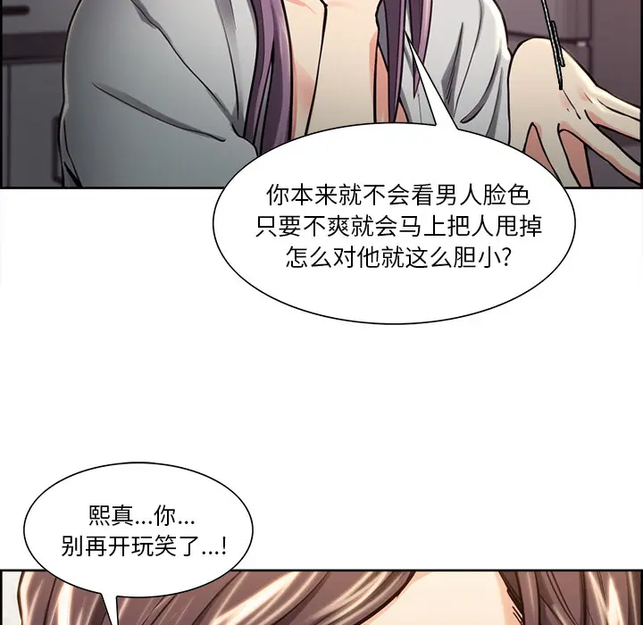 第25話