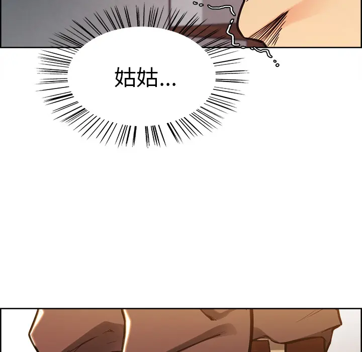 第25話
