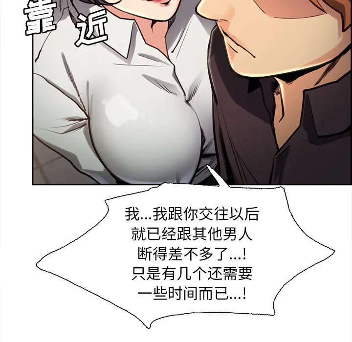 第25話