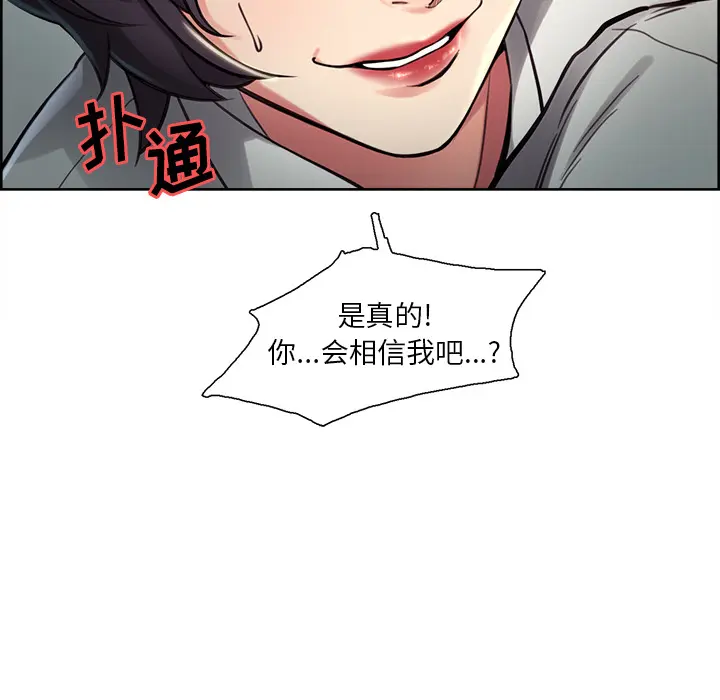 第25話