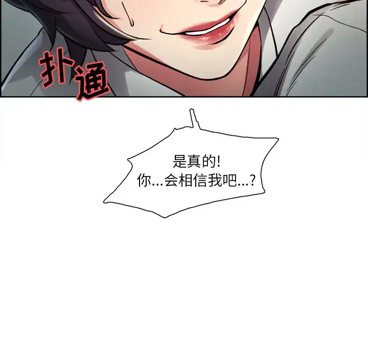 第25話