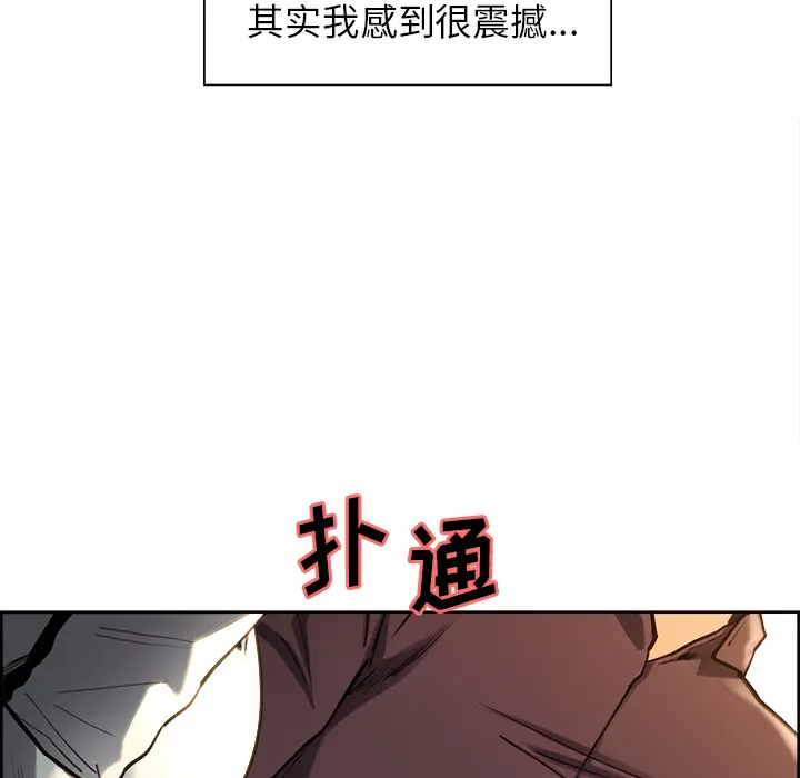 第25話