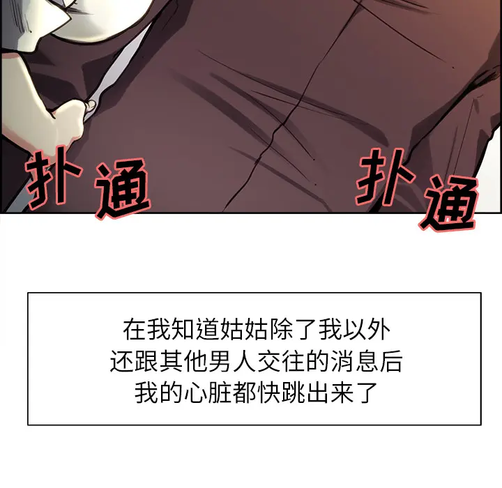 第25話