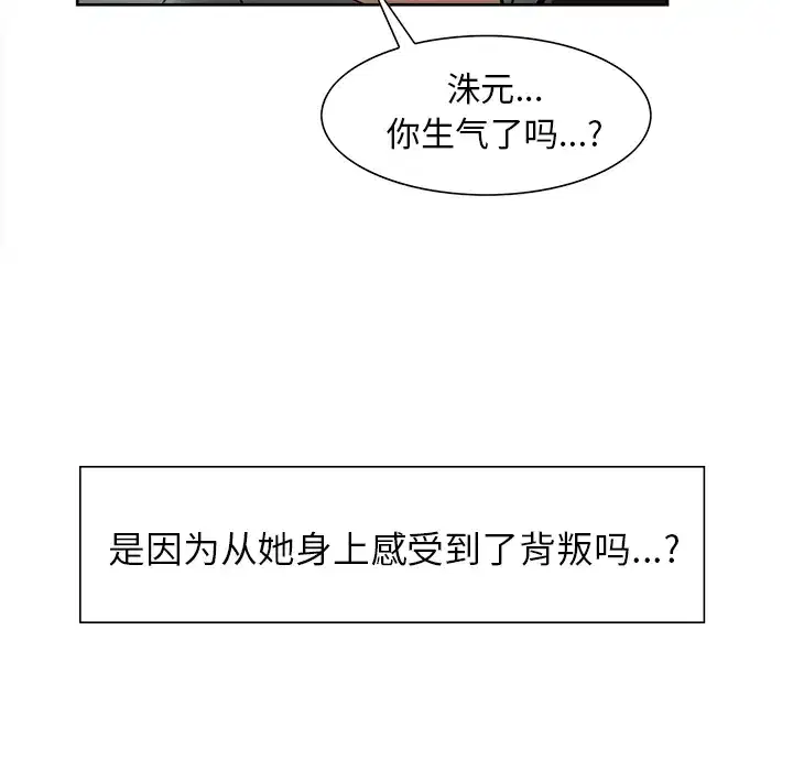 第25話