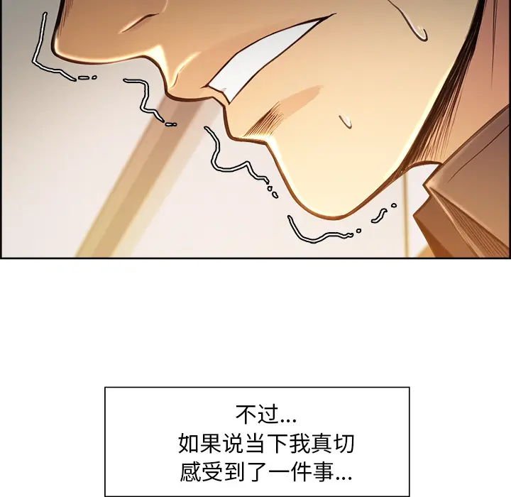 第25話
