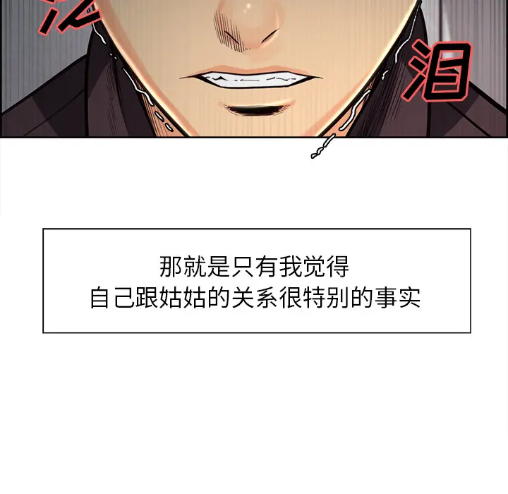 第25話