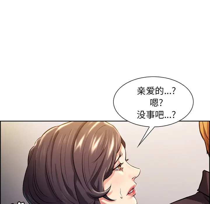 第25話