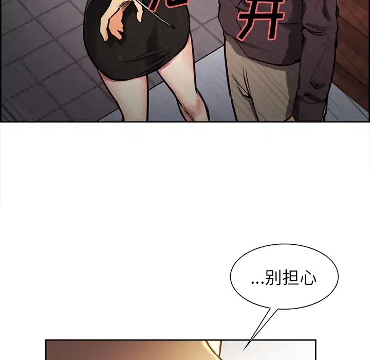 第25話