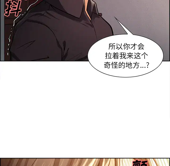 第25話