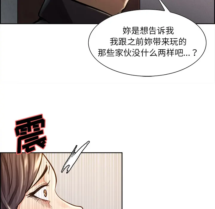 第25話