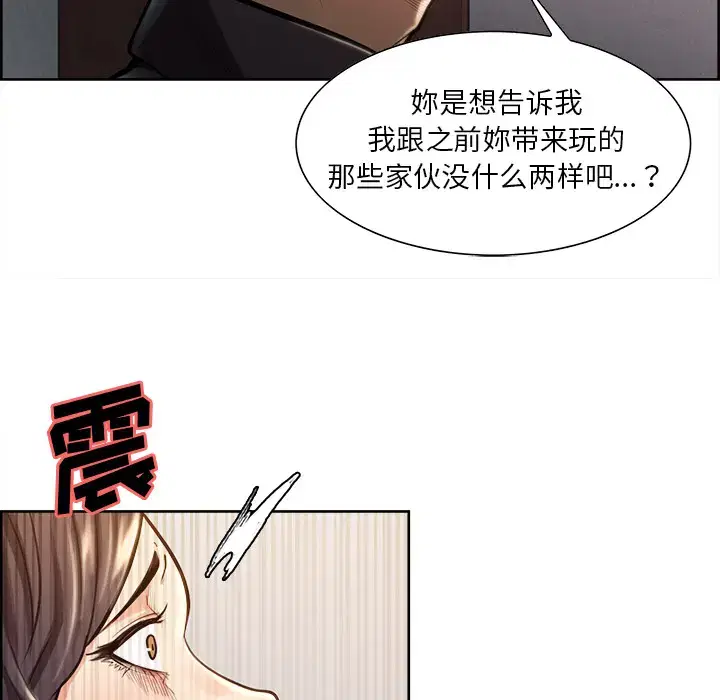 第25話
