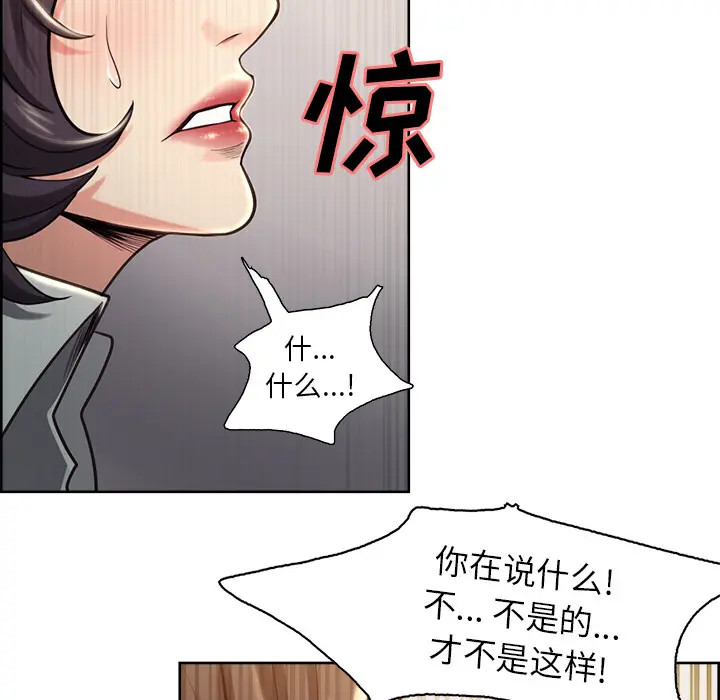 第25話