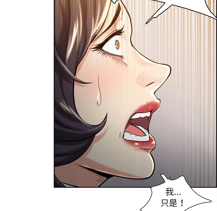 第25話