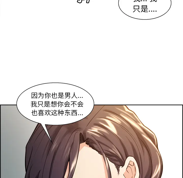 第25話