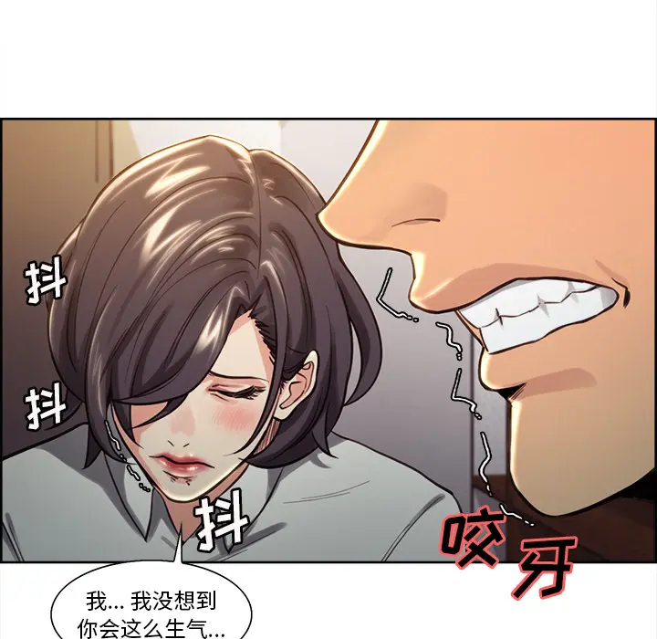 第25話