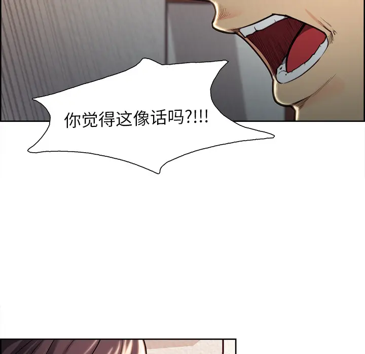 第25話