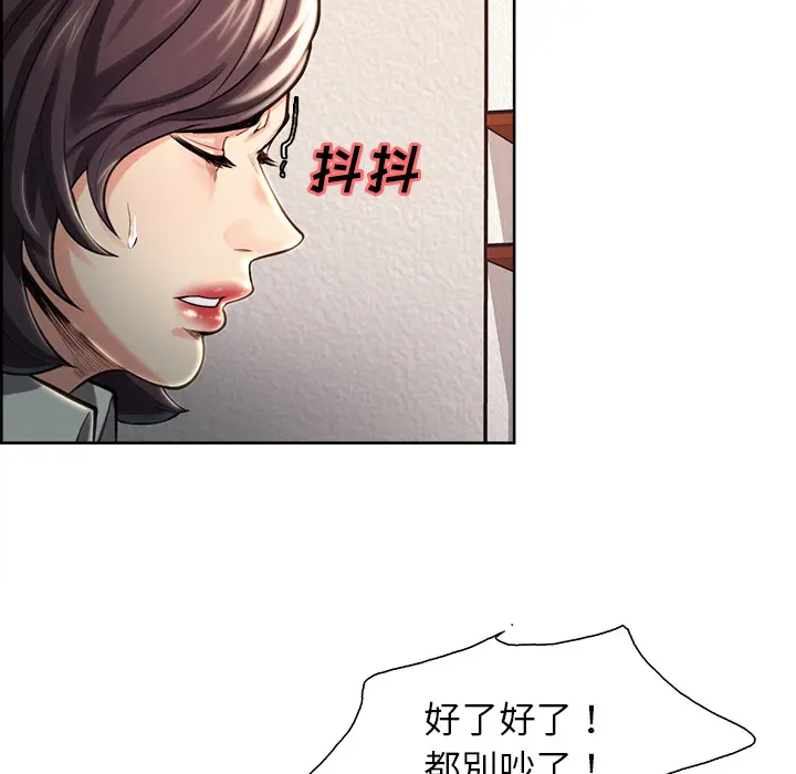 第25話