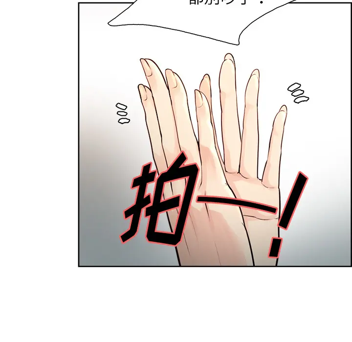 第25話