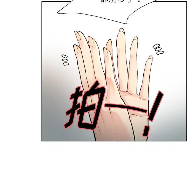 第25話