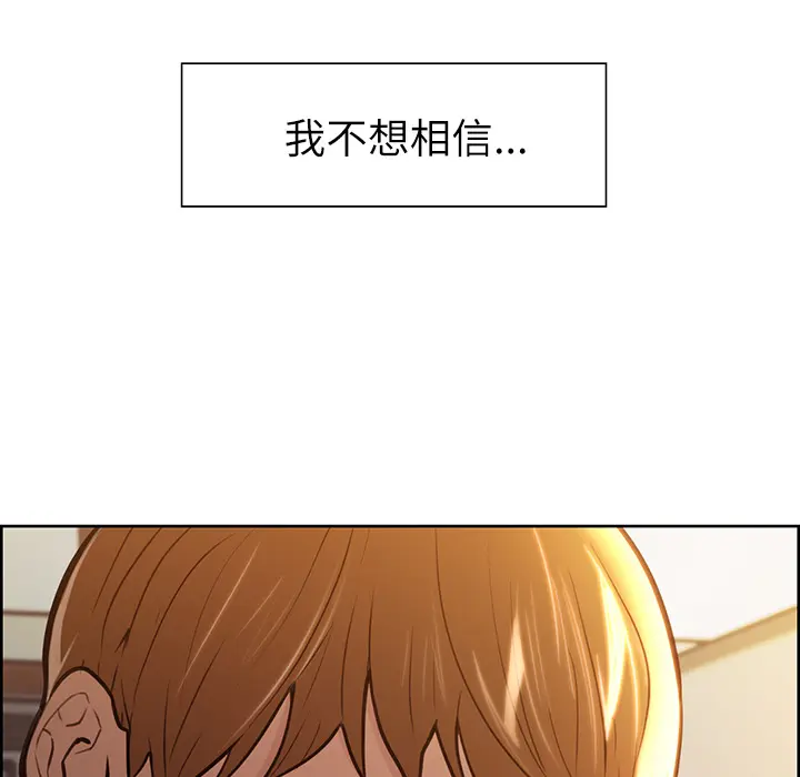 第25話