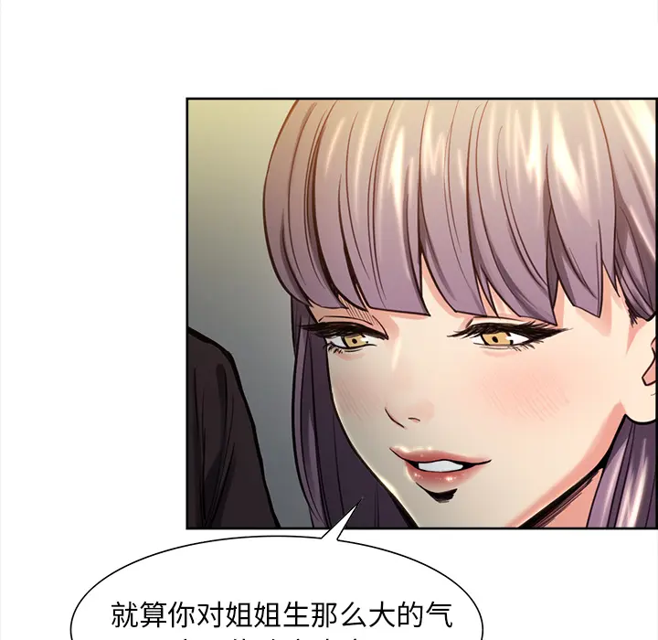 第25話