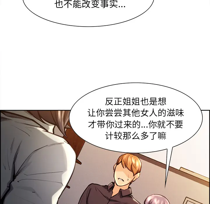 第25話