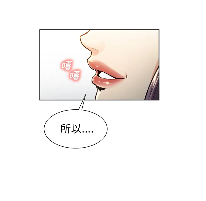 第25話