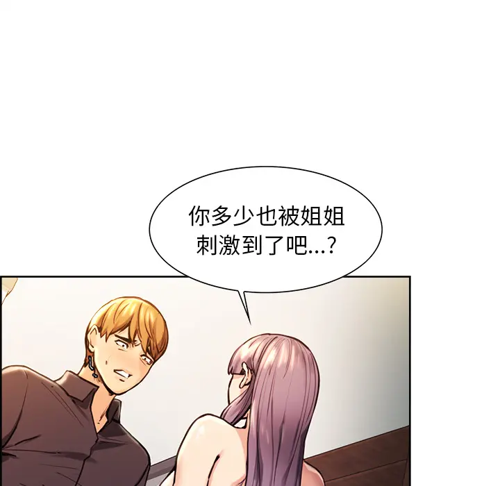 第25話