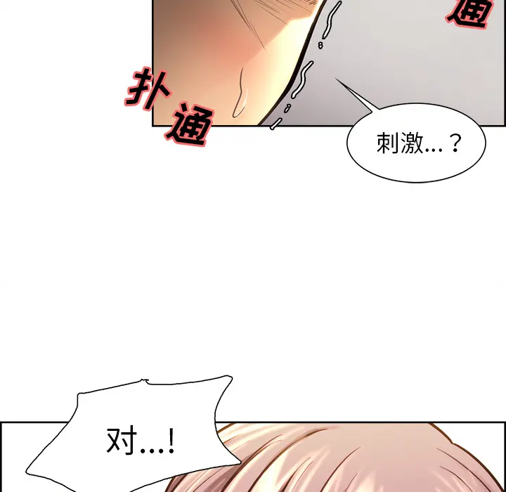 第25話