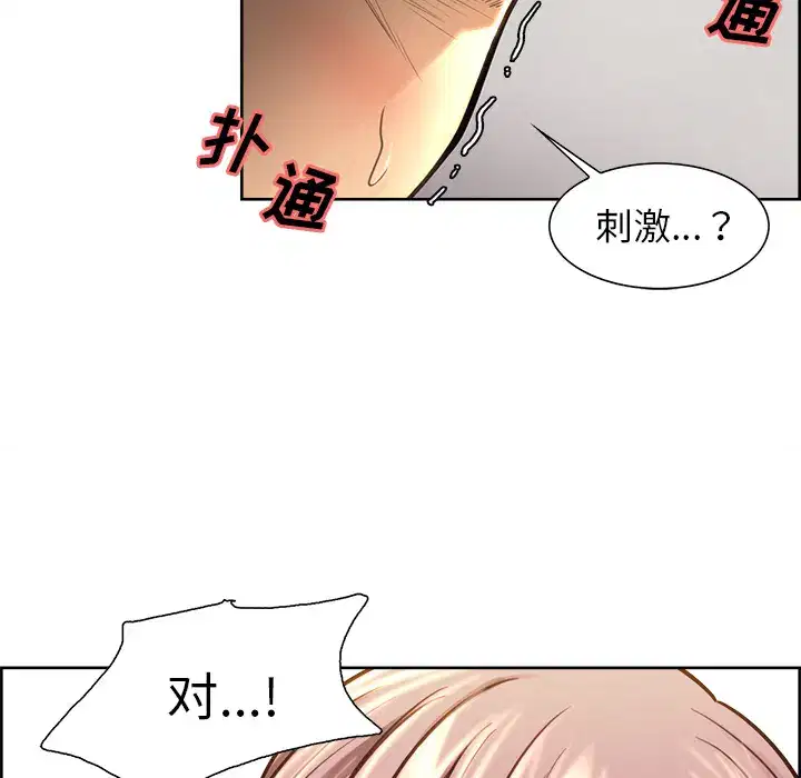 第25話