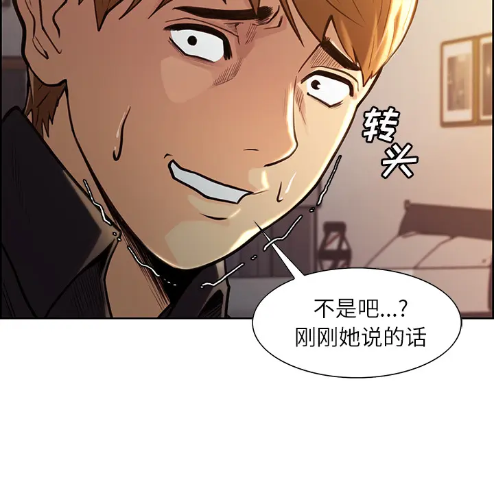 第25話