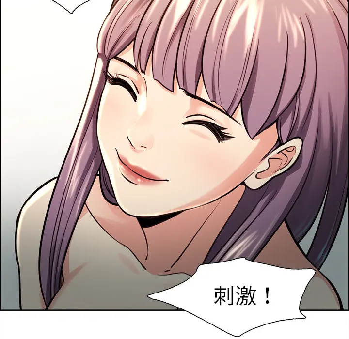 第25話