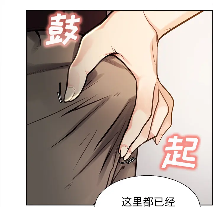 第25話