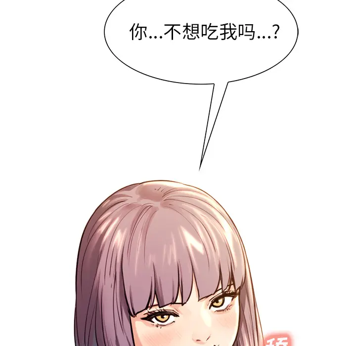 第25話