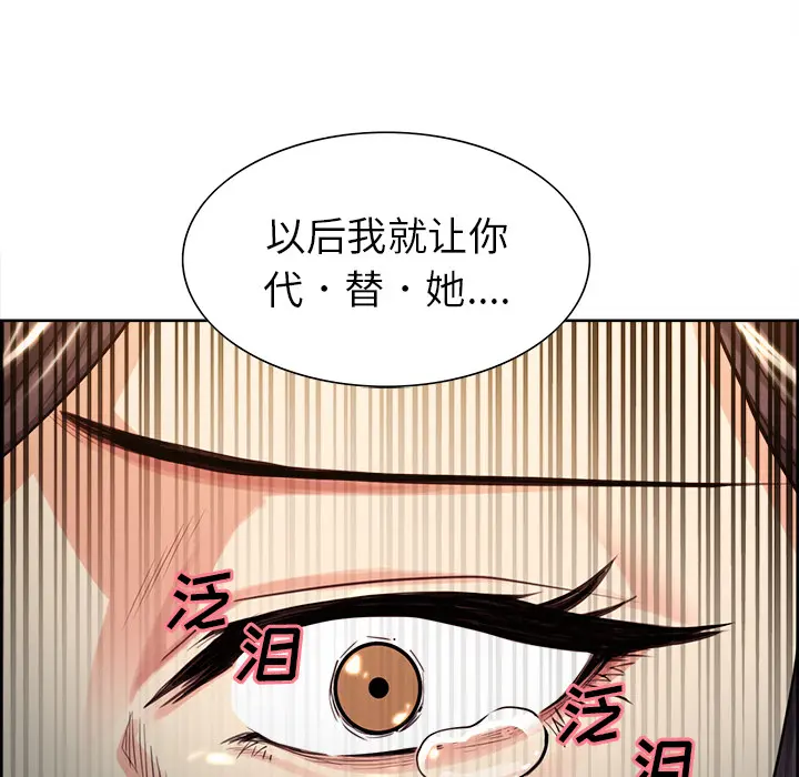 第26話