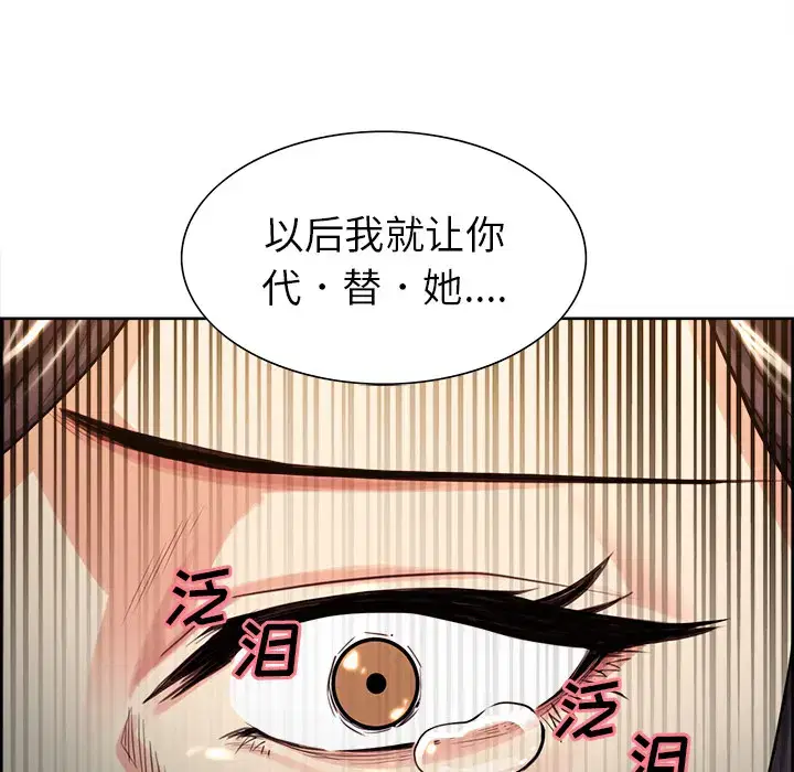 第26話
