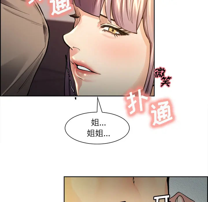 第26話